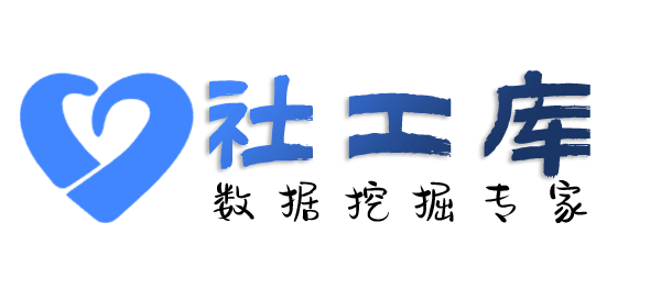 人人查社工库中国城酒店开房记录